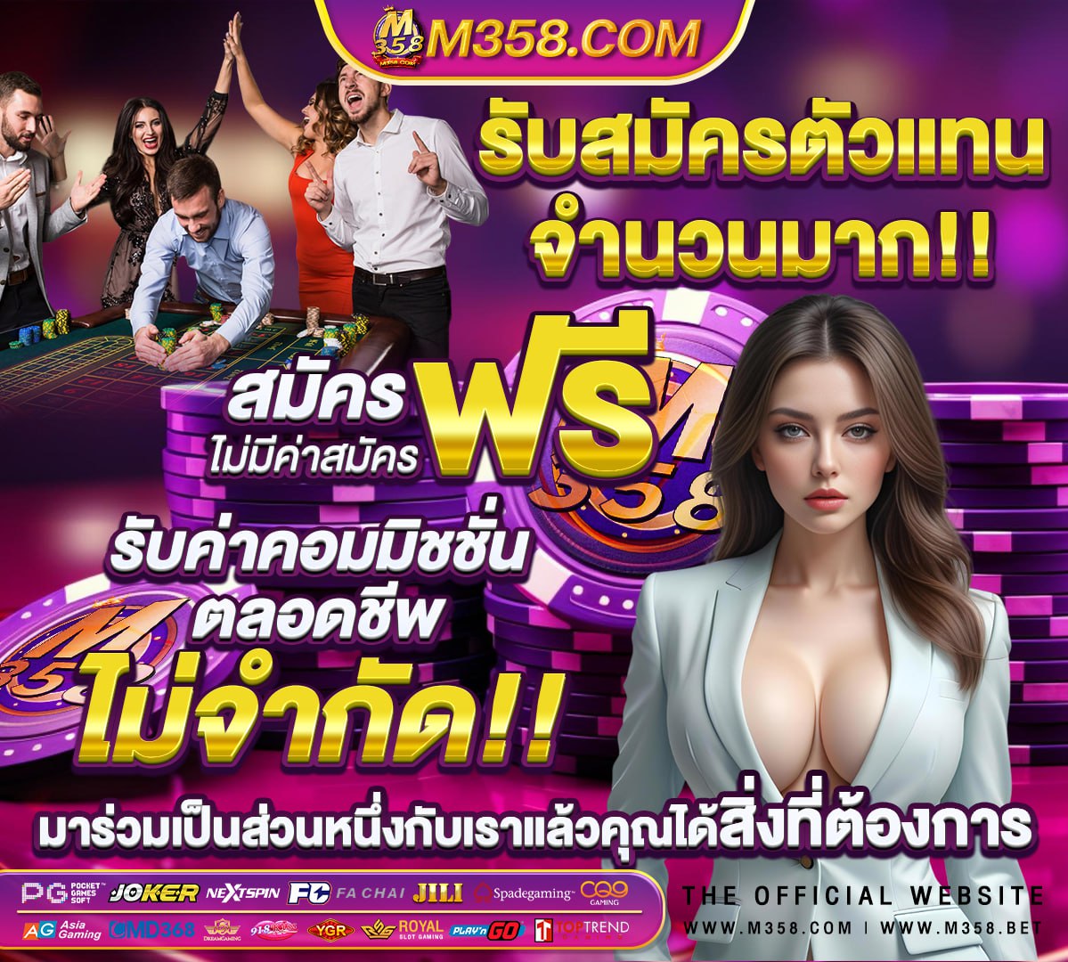 เว็บ slot online